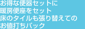 レギュラープラン