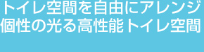 プラチナプラン