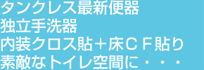 プラン２