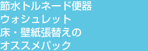 プラン２