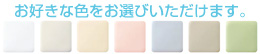 color